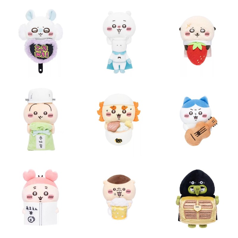 Phone Accessories Charms - 지이카와 퍼니 데일리 플러시 키체인 귀여운