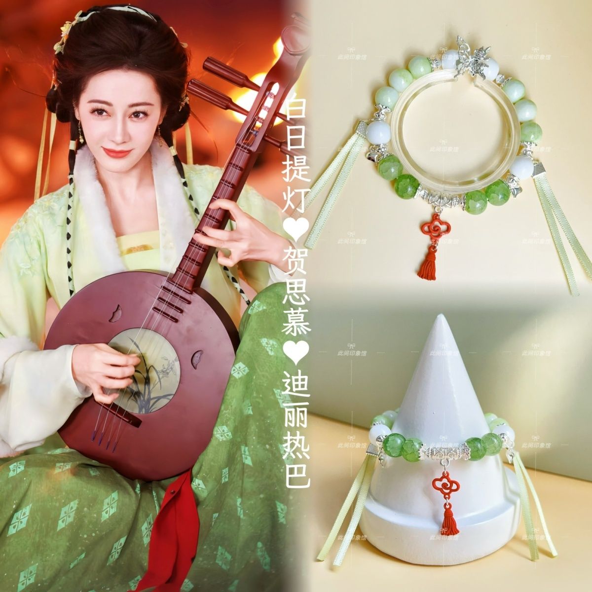 무덤 너머의 사랑 팔찌 ‌   휴대폰 체인 키체인 팬  - Phone Accessories Charms 리뷰 및 가격